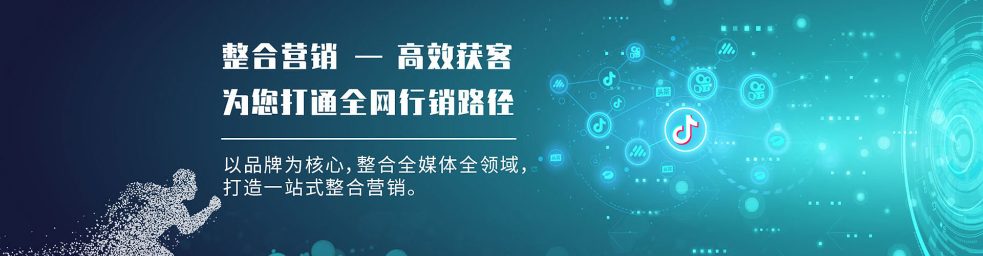 鼎城百度包年竞价