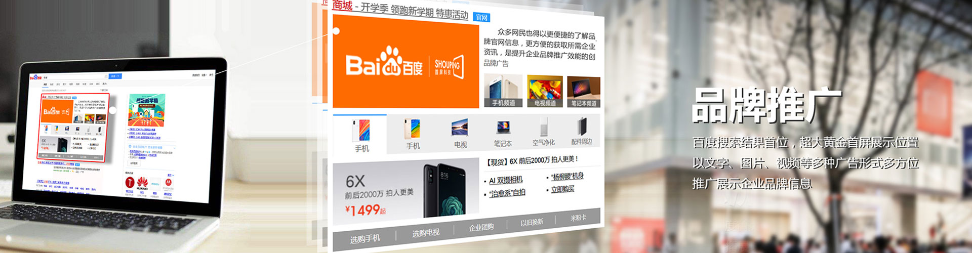 鼎城信息流优化