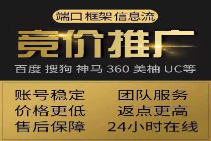 SEM托管优化案例：助力企业品牌形象塑造