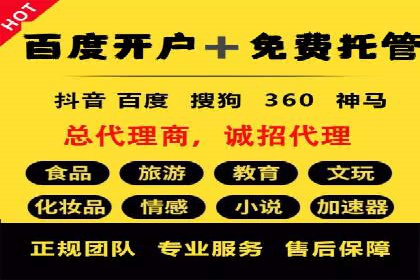 百度推广排名实战分享：中小企业如何低成本高效投放